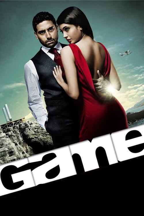 دانلود فیلم Game – بازی