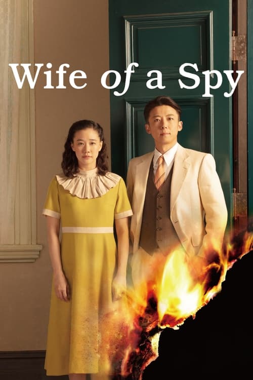 دانلود فیلم Wife of a Spy همسر یک جاسوس